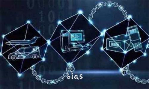bias