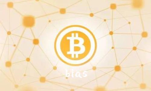 bias
