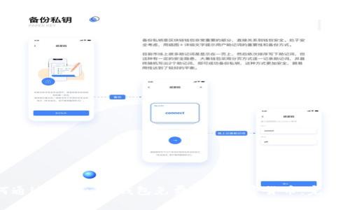 如何通过Tokenim钱包免费领取加密货币：完整指南