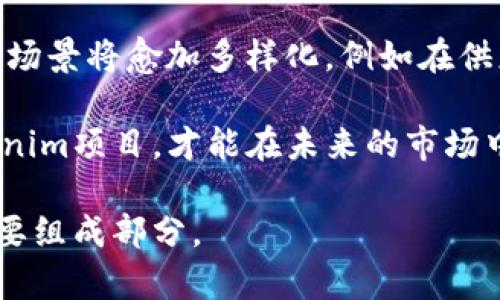   什么是Tokenim？深入解析Tokenim的功能及其在区块链中的应用 / 
 guanjianci Tokenim, 区块链, 加密货币, 数字资产 /guanjianci 

什么是Tokenim？
Tokenim是一个新兴的概念，通常它与区块链技术和加密货币相关联。简单来说，Tokenim是对数字资产的一种标识，通常以代币的形式存在。这些代币在区块链网络中帮助进行交易和其他各种应用。Tokenim的出现是为了满足不断增长的数字经济需求，提供一种安全且高效的方式来管理和交易资产。

Tokenim的起源
Tokenim的概念源自区块链技术的迅猛发展。2017年，随着以太坊的崛起，智能合约的使用逐渐普及，令更多的开发者和企业开始探索如何运用区块链技术来创造新的数字资产。这一背景下，各种类型的Token便应运而生，Tokenim也在此过程中被逐步提出和发展。

Tokenim的类型
通常，Tokenim可以分为几种主要类型：
ul
    listrong实用型代币（Utility Token）：/strong这些代币通常用于特定平台内，提供服务或功能。例如，在去中心化应用中，用户需要使用特定代币进行交易或支付费用。/li
    listrong安全型代币（Security Token）：/strong这些代币代表某种形式的投资，通常与公司的股权或利润分配相关。它们受到更严格的监管。/li
    listrong治理代币（Governance Token）：/strong这些代币允许持有者参与项目的决策过程，通常用于去中心化自治组织（DAO）。/li
/ul

Tokenim的功能与用途
Tokenim在数字化经济中扮演着多重角色。它们不仅是进行交易的媒介，还可以实现资产的数字化和透明化。例如，企业可以通过Tokenim进行融资，而用户则可以利用这些代币进行投资或消费。

此外，Tokenim还可以作为激励机制，鼓励用户参与到特定的生态系统中。例如，去中心化金融（DeFi）平台经常使用Tokenim来奖励流动性提供者，促进平台的活跃度。

如何创建Tokenim
创建Tokenim的过程相对简单，尤其是在以太坊等智能合约平台上。开发者只需编写一定的代码，并遵循特定的标准（如ERC-20或ERC-721），便可创建出自己的代币。在这个过程中，需要考虑代币的用途、总量、分发机制等因素。

Tokenim的市场前景
目前，Tokenim市场正在迅速发展。随着区块链技术的普及，越来越多的传统行业也开始探索利用Tokenim进行数字化转型。预计未来几年内，Tokenim的应用场景将更加广泛，市场潜力巨大。

可能的相关问题

1. Tokenim与传统证券的比较
Tokenim与传统证券在本质上有很多区别。首先，Tokenim通常是在区块链上创建和交易的，这就意味着它们可以实现去中心化和透明化，每一笔交易都记录在公共账本上，而传统证券则通常由中心化的金融机构管理。

其次，Tokenim的发行和流通过程相对简单，企业可以通过首次代币发行（ICO）或其他形式快速获得资金。而传统证券则往往需要复杂的审批流程和严格的监管，这给企业带来较高的成本和时间消耗。

此外，Tokenim的流动性更强，因为它们可以在全球范围内进行24小时交易，而传统证券往往受到市场开放时间的限制。这种流动性使得Tokenim在某些情况下成为更具吸引力的投资选择。

2. 如何评估Tokenim的价值？
评估Tokenim的价值可以从多个角度来考虑。首先，应当分析Tokenim所代表的项目的实际应用场景和市场需求。如果一个Tokenim对应的项目能够解决现实问题或满足市场需求，其价值往往会更高。

其次，团队的实力也是一个重要的评估标准。一个拥有丰富经验和成功案例团队的项目，通常更能够赢得投资者的信任和支持。此外，社区的活跃程度、投资者的反馈和参与度也都是关键指标。

最后，技术的可行性和安全性也是决定Tokenim长远价值的重要因素。拥有强大技术背景的Tokenim，尤其是能够实现高效、安全交易的代币，通常会受到市场青睐。

3. Tokenim在跨境交易中的应用
Tokenim在跨境交易中展现出了巨大的潜力。传统的国际支付通常需要经过数个中介，交易时间长、费用高。而利用Tokenim进行跨境交易，不仅可以避免中介环节，还能实现快速结算。

例如，在某些交易平台上，用户可以使用Tokenim直接进行货币兑换，无需经过繁琐的银行转账。这一过程不仅节省了时间，还极大降低了交易费用。此外，由于Tokenim是基于区块链的，其交易记录透明且不可篡改，从而提高了交易的安全性。

Tokenim的这一特性尤其适合于那些需要快速资金流动的小企业和自由职业者，他们往往难以在传统金融机构中获得及时的资金周转。

4. Tokenim的未来发展趋势
Tokenim的未来发展趋势将继续受益于区块链技术的不断进步和创新。首先，随着法律法规越来越完善，Tokenim的合规性将进一步提升，更多的传统企业和机构将积极参与到Tokenim的生态中。

其次，技术的不断演进，例如Layer 2解决方案的出现，将极大地提升Tokenim的交易效率和用户体验。此外，Tokenim在各个领域的应用场景将愈加多样化，例如在供应链管理、数字身份验证等领域中，都具有广阔的应用前景。

最后，随着越来越多的项目和企业开始关注Tokenim的潜力，市场的竞争也将愈加激烈。只有那些能够持续创新，并满足用户需求的Tokenim项目，才能在未来的市场中脱颖而出。

总结起来，Tokenim作为一种数字资产标识，正在不断改变我们对金融和交易的看法。在未来的日子里，Tokenim有望成为数字经济的重要组成部分。