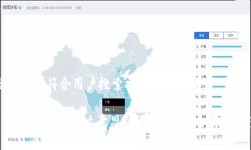 思考一个符合用户搜索需求并且的优质

PMD冷钱包是什么意思？全面解读安全存储方案