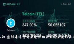 Tokenim是一家专注于区块链