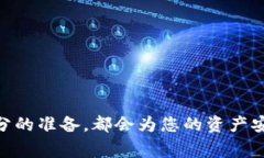   如何将TokenI’m USD（Tok
