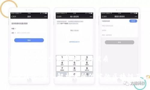 思考一个符合用户搜索需求并且的优质

Tokenim身份钱包：深入解析其所依托的区块链及应用场景