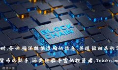   如何在香港申请Tokenim及其地址指南 /  guanjianc