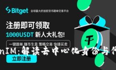 MyKey与TokenIM：解读去中心化身份与代币管理的未