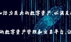   Tokenim：源自哪个国家的区块链创新平台？ /