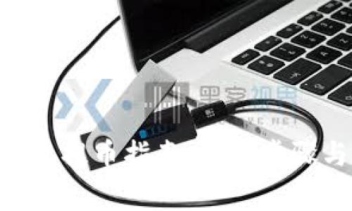 Tokenim身份钱包提币指南：简单步骤与常见问题解答