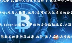 tokenim钱包空投币表现分析及投资策略tokenim, 空投