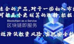   全面解析IK冷钱包：安全性、使用方式与投资策
