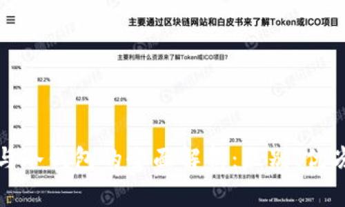 炒币热钱包与冷钱包的全面解析：区别、优劣与最佳实践