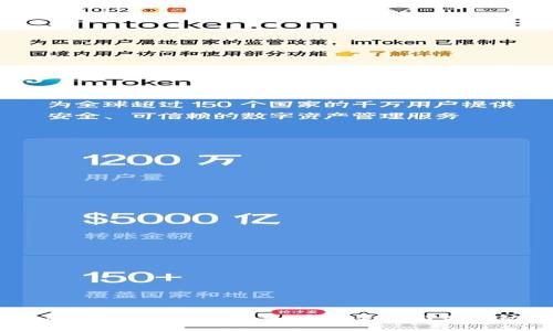 Tokenim中国用户公告：安全使用与最新动态