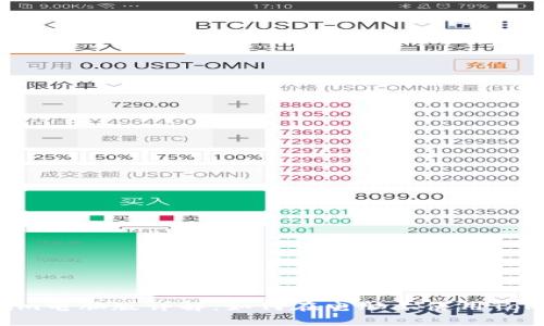 Tokenim电脑版详解：如何在电脑上使用Tokenim？
