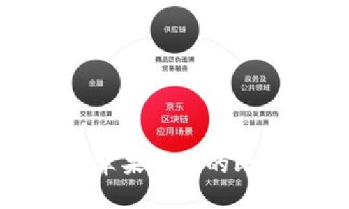 推荐几款适合苹果用户的比特币交易软件