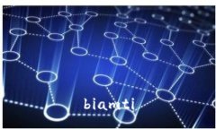 biamti