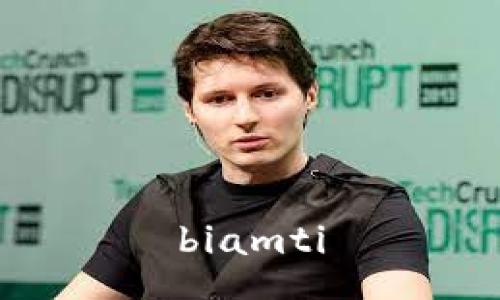 biamti