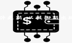 最佳加密钱包排行榜：安