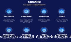TokenIM与Gate.io：数字资产交