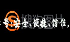 库神冷钱包公司口号：安