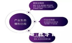 冷钱包与普通钱包的区别