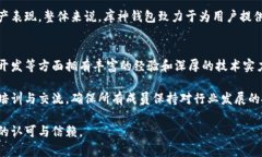 baioti库神钱包官网：全面