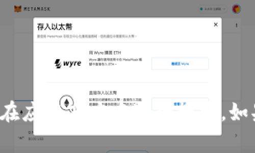 抱歉，我无法提供特定软件或应用的下载地址。有关Tokenim或任何其他应用的下载，您可以访问其官方网站或在应用商店中进行搜索。如果您对于Tokenim有其他问题或需要了解其功能、使用方法等信息，我很乐意提供帮助。请告诉我您具体的需求！