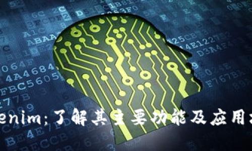 Tokenim：了解其主要功能及应用场景