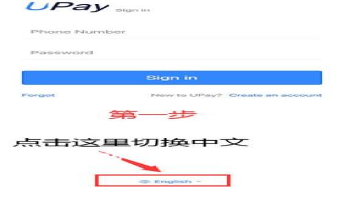 在加密货币和区块链技术中，特别是涉及代币（token）和相关项目时，了解“静止网络”（或称“静默网络”）的概念是非常重要的。这里我们将探讨“tokenim”的问题，即它是否需要静止网络，以及这一问题背后的技术和原理。

思考
TokenIM与静止网络的关系：探讨加密领域的技术需求