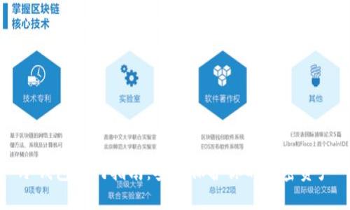 冷钱包入门指南：安全保护你的加密资产