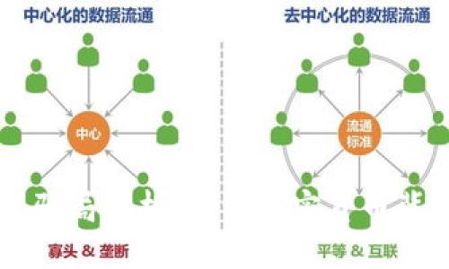 中本聪币骗局解析：揭开加密货币背后的真相
