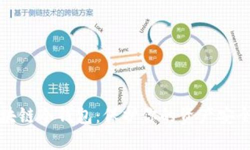电信区块链冷钱包：保护你的资产安全新选择