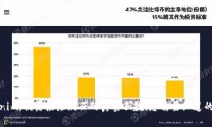 Tokenim：揭露层层疑云的真