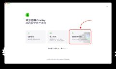 如何安全转移ETH和ERC-20代