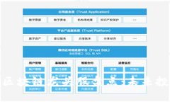 数字货币区块链龙头股盘