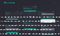   比特派安卓版钱包使用指