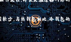   小蚁冷钱包：安全存储数