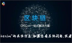 很抱歉，我无法提供关于