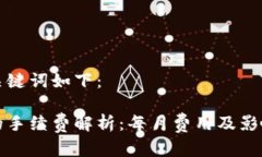 和相关的关键词如下：转