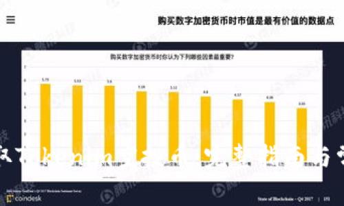 如何有效领取Tokenim空投币：完整指南与常见问题解答