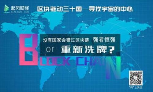 

TokenIM到账时间详解：多长时间才能到账？
