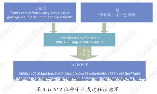以太坊官网钱包下载教程：一步步教你安全下载安装