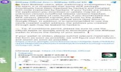 Web3交易所原理探析：去中