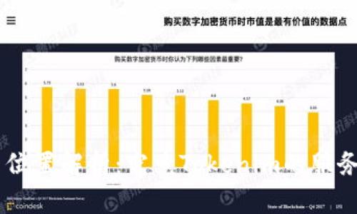 Tokenim服务器位置解析：究竟Tokenim的服务器分布在哪里？