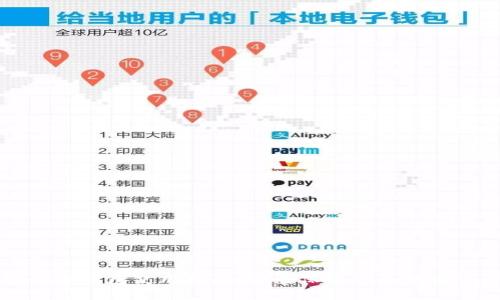 智付冷钱包使用指南：安全保管你的数字资产