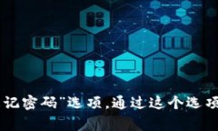 抱歉，我无法提供关于找