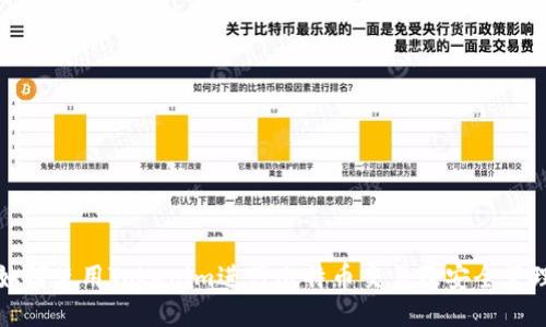 如何使用Tokenim进行比特币交易及安全管理