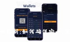 Tokenim钱包标识解析：如何