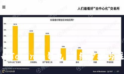 如何注册Tokenim钱包：详细步骤与注意事项