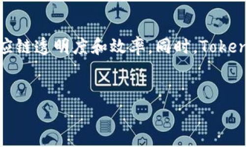   深入解析Tokenim BTC：区块链技术新纪元的先锋 / 
 guanjianci Tokenim BTC, 区块链, 数字货币, 加密资产 /guanjianci 

引言
在当今数字经济快速发展的背景下，区块链技术和数字货币逐渐成为金融领域的重要组成部分。随着比特币（BTC）等加密资产的普及，越来越多的创新项目也应运而生，其中深圳Tokenim作为区块链行业的新星，吸引了广泛的关注。本文将深入分析Tokenim BTC背后的技术理念、市场表现、潜在影响及其未来发展展望，全面解读这一新兴项目的意义。

Tokenim BTC的技术基础
Tokenim BTC的核心是其基于区块链技术的生态系统，该系统通过去中心化方式实现了高效、安全的数据交互。区块链是一种分布式账本技术，能够以透明的方式记录所有交易历史，防止数据篡改，从而确保资产的安全性和透明度。
这一项目采用了先进的共识机制，结合了工作量证明（PoW）和权益证明（PoS），有效地平衡了网络的安全性和可扩展性。这种混合共识机制使Tokenim BTC在处理交易时既能保证速度，又能减少能耗，从而在环保和效率上取得双丰收。
除了共识机制，Tokenim BTC还在智能合约功能上进行了创新。智能合约能够自动执行、控制和记录合同条款，当满足特定条件时，合约会自动触发，减少了人为干预的可能性。这一技术在Tokenim BTC的生态中扮演着核心角色，使得各种应用得以快速部署，增加了生态的灵活性和适应性。

Tokenim BTC市场表现分析
自Tokenim BTC上市以来，其市场表现引起了投资者的高度关注。根据市场数据，Tokenim BTC的市值在短时间内迅速攀升，成为各大交易所中关注度最高的资产之一。这一现象不仅表明了投资者对Tokenim BTC潜在价值的认可，也反映了市场对区块链技术的日益重视。
在市场需求方面，Tokenim BTC的独特之处在于其能够为传统金融体系提供便利解决方案。通过Tokenim BTC，用户能够更加高效地进行跨境交易，降低交易成本并缩短交易时间。此外，Tokenim BTC还为缺乏金融服务的地区提供了可行的解决方案，推动了全球金融的普惠性发展。
与此同时，Tokenim BTC的价格波动性引发了市场的多种反应。部分投资者认为短期内的价格波动是正常的市场现象，而长期持有者则对其未来的发展持乐观态度。这种不同的市场心理使Tokenim BTC在投资领域引发了更多的讨论和研究。

Tokenim BTC的生态应用场景
Tokenim BTC的推出不仅仅是一种数字资产的诞生，更是整个区块链生态的一次重要创新。其应用场景广泛，可以涵盖金融、物流、医疗等多个行业。通过Tokenim BTC，用户能够简化流程，提升效率，实现更好的资源配置。
在金融领域，Tokenim BTC能够为用户提供便捷的数字支付解决方案。通过区块链的透明性，用户能够实时追踪自己的交易记录，从而增强了交易的安全感。同时，Tokenim BTC也为中小企业提供了便捷的融资渠道，降低了融资的门槛，推动了创新型企业的发展。
在物流行业，Tokenim BTC能够追踪货物的运输路线，确保货物在运输过程中的安全与透明。通过区块链技术，整个供应链的各个环节都可以被记录在案，有效防止了伪造和欺诈现象。
在医疗领域，Tokenim BTC的应用同样前景广阔。比如，通过Tokenim BTC，医疗数据可以安全地存储和共享，保证患者隐私的同时提高了医疗服务的效率。这不仅能为医务人员提供更准确的数据支持，还能为患者提供更好的护理服务。

Tokenim BTC的市场挑战
尽管Tokenim BTC在市场上取得了一定的成功，但也面临着诸多挑战。其中最大的挑战便是监管政策的不确定性。各国对加密资产的监管态度不一，一些国家积极推动区块链技术的发展，而另一些国家则对其持谨慎态度。这种不确定性让投资者对Tokenim BTC的未来产生了一定的忧虑。
其次，市场竞争的加剧也是Tokenim BTC需要面对的问题。随着越来越多的区块链项目的涌现，Tokenim BTC需要在技术创新、用户体验和市场推广等方面不断提升自身竞争力，才能在市场中占据一席之地。
最后，技术本身的风险也是不可忽视的。区块链技术虽然具备高度的安全性，但仍然可能受到黑客攻击或技术漏洞的影响。Tokenim BTC需要不断其系统架构，提高其安全性，以确保用户资产的安全和交易的可靠性。

未来发展展望
展望未来，Tokenim BTC的发展前景仍然广阔。随着世界各国对区块链技术的关注不断提升，Tokenim BTC有机会在全球范围内实现更广泛的应用。尤其是随着数字资产的逐渐普及，Tokenim BTC可能成为用户进入区块链世界的一个重要入口。
此外，Tokenim BTC还可与传统行业深度融合，推动旧有行业的创新与转型。比如，在金融领域，Tokenim BTC可以与银行合作，推出更多基于区块链技术的金融产品；在供应链管理中，Tokenim BTC可以帮助企业实现供应链的数字化转型，进而提高整个产业的效率。
为了进一步推动Tokenim BTC的生态建设，团队也应加强社区建设，吸引更多的开发者和用户参与其中。通过开放合作，Tokenim BTC将形成更加活跃的社区生态，促进各类应用的快速迭代与创新。

常见问题解答
Question 1: Tokenim BTC的安全性如何保障？
Tokenim BTC的安全性主要依赖于其底层区块链技术和多层次的安全策略。首先，其区块链平台使用了最新的加密技术，确保数据传输的隐私性和完整性。此外，Tokenim BTC定期进行安全审计，及时发现并修复潜在的安全漏洞。br同时，Tokenim BTC采用了多签名钱包的机制，增加了资产储存的安全性。所有用户的资产均以冷存储的方式存储在离线钱包中，降低黑客攻击的风险。此外，Tokenim BTC还引入了用户行为识别技术，通过监测用户的交易行为来识别潜在的异常活动，从而迅速采取措施防止资产损失。

Question 2: Tokenim BTC如何促进跨境支付的便利性？
Tokenim BTC通过其区块链技术，为用户提供了快速、安全的跨境支付解决方案。传统的跨境支付往往需要数天的结算时间，而使用Tokenim BTC进行支付，用户可以在几分钟内完成交易。这是因为Tokenim BTC的区块链网络具有高度的交易处理速度，且无需依赖传统金融系统的繁琐手续。br不仅如此，Tokenim BTC的低交易费用也为用户节省了成本。在使用Tokenim BTC进行跨境支付时，用户通常要支付的手续费远低于使用传统银行或支付平台的费用。通过采用Tokenim BTC，进行跨境交易的企业和个人能够更高效地管理资金流动，从而在全球化经济中占据优势。

Question 3: Tokenim BTC的治理结构是怎样的？
Tokenim BTC采用了去中心化的治理结构，所有用户都可以参与到项目的决策过程中。Tokenim BTC引入了社区投票机制，用户持有的代币数量将影响其在治理决策中的权重。这样一来，社区用户可以通过投票来决定项目的重大决策，包括技术升级、资金分配和合作伙伴选择等，确保项目发展的透明性和民主性。br通过去中心化的治理机制，Tokenim BTC能够充分吸收社区成员的意见和建议，及时调整项目发展方向，进而提升用户的参与感和归属感，推动生态的良性循环。

Question 4: Tokenim BTC在未来的应用方向有哪些？
Tokenim BTC未来的应用方向将集中在金融、物流、医疗等多个行业。首先，在金融领域，Tokenim BTC可能会延伸到更多的金融产品和服务，例如去中心化金融（DeFi）、资产托管等。在这个领域，Tokenim BTC能够为用户提供更多的投资选择和更为便利的金融服务。br在物流行业，Tokenim BTC将帮助企业实现全链条的追踪与管理，提升供应链透明度和效率。同时，Tokenim BTC还可能与其它智能合约平台整合，为全球电商和跨境运输提供更加高效的解决方案。br医疗行业也是Tokenim BTC未来潜在发展的一大方向，借助其区块链技术，Tokenim BTC能够帮助医院和医疗机构更好地管理患者数据，提高医疗服务质量。总之，Tokenim BTC未来的发展空间十分广阔，有潜力持续推动数个行业的创新与进步。

结语
Tokenim BTC作为区块链技术的创新应用，正处于快速发展的阶段。在技术不断演进的背景下，Tokenim BTC不仅为用户提供了便捷的数字资产解决方案，也将在多个行业中发挥出重要的价值。未来，随着技术的成熟与市场的拓展，Tokenim BTC将有望成为连接传统金融与数字资产之间的桥梁，引领区块链行业走向新的高峰。