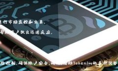   Tokenim 支持的数字货币一